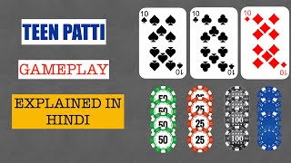 Teen Patti Part-2 ( Gameplay)||How to play teen patti || in Hindi