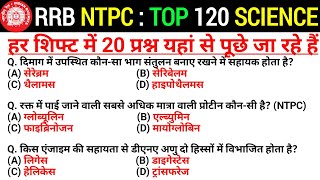 🔥RRB NTPC Previous Year Question Paper || Railway NTPC CBT-1 Previous Year Question Paper 2021 #ntpc