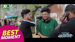 Best Scene "Chatrabash, EP-17" | Mabrur Rashid Bannah | Prottoy Heron | Mahima | NTV Natok