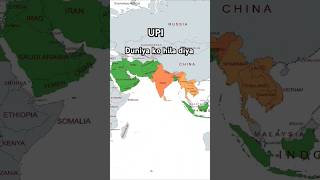 UPI: The Revolution That Changed India Forever | #shorts #digitalindia #upi #fintechindia