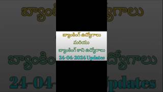 Bankingjobsinformation|privatejobs|Parttimejobs|onlinejobs|workfromhomejobs|daily updates-24-04-2024