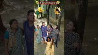 "😂 Sun's wife went home 🤪"#thattarthela #youtubeshorts #comedyfilms #funny #viralvideos #shorts