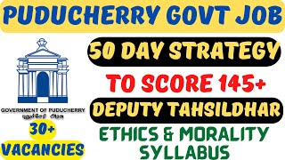 30 VACANCIES🔥DEPUTY TAHSILDHAR IN PUDUCHERRY | A TO Z INFORMATION | 50 DAY STRATEGY