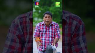 বউ যখন রান্না বন্ধ করার ভয় দেখায় #bvshorts
