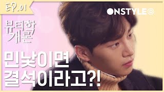 [ENG SUB] 민낯으로는 출석이 안된다구? 화장 해야 하는 학교! [웹드라마 뷰티학개론] EP.1