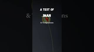 A test of Temptations          #imaankibaat #ramadanstatus #islamicreminder #peacebeuponhim