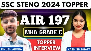 SSC STENO 2024 AIR 197 INTERVIEW 😍| SSC STENO 2024 TOPPER INTERVIEW | KASHISH BHATT