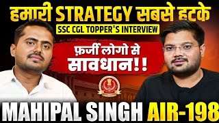AIR-198 की कहानी 🔥| SSC CGL 2024 Topper Interview | Mahipal Singh Complete Strategy