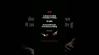 true line 💯💯 new shorts islamic quotes status in hindi #shorts #islamicstatus #new #newstatus