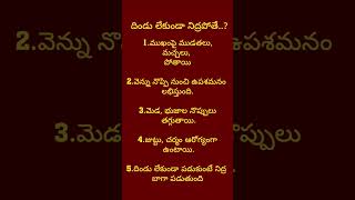 Jeevitha satyalu | Manchi matalu | inspiring quotes| motivational quotes | life changing quotes