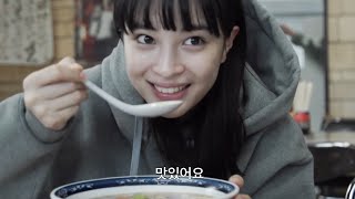 라멘 먹는 히로세 스즈