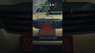 dream car🚨#motivation #dreambigstudyhard #studyadvice #changeyourmindsetchangeyourlife #study #upsc