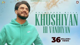 Khushiyan Hi Vandiyan | Kulwinder Billa | (Official Video) Sky Digital | Latest Punjabi Songs 2023