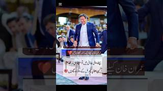 Emotional Pakistani Song for Overseas Hearts | Yeh Ghar Mera Gulshan Hai | Noor Jehan × Imran Khan