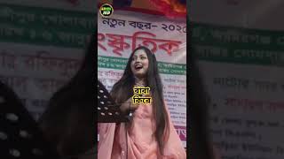 #baulgaan2025 #banglabaul #folkgaan #tanding #banglafolkmusic #newsong #baulgaan  #alimmediahd