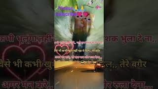 Dil Roya hai 💕💕💕💕💔💔💔💔