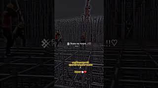 #প্রবাসী#emotional #sad#song#highlights #love #status #music #viral #shorts #broken@BrOkEnJOysTiCk