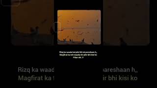 bilkul 💯... #deeneislam #fate #islam #imaankibaat