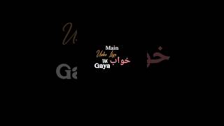One Sided Love..🥺💔 | Black Screen Lyrics Status | #blackscreenlyrics #shayarioftheday #brokenheart