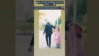 vairal video viral #amakeamarmotothaktedao #hitsong