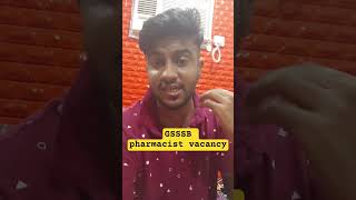 #GSSSB #governmentpharmaexams #pharmagovtexams #governmentpharmajobs