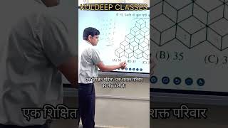 #selection #motivation #kuldeepsir #mathfunction #education #sqaureroot #mathoperation #squretricks