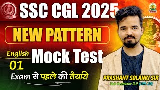 SSC CGL English Classes 2025 | SSC CGL English Mock Test 01 | Based on New Pattern | Prashant Sir