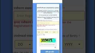 Ntpc Under Graduate Exam City Problem || ntpc undergraduate city intimation 2025 | ntpc exam city