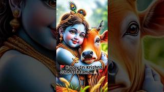Happy Sri Krishna Janmashtami