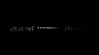 New Sad lyrics 🖤😔 #blackscreensatatus #shorts