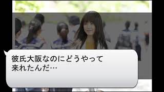 火曜ドラマ『中学聖日記』｜TBSテレビ｜2話感想まとめ
