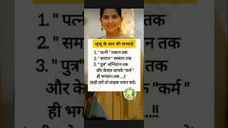 jaya kishori motivation quotes _ quotes _jayakishori_motivation _ shorts _shortsfeed _viral _video