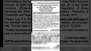 🚨 Delhi Govt Recruitment 2025 | Urban Development Dept Apply for MCD, NDMC & Delhi Cantt Board #jobs