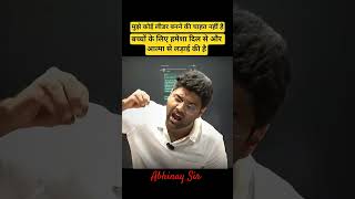 Baacho ki halat dekh Abhinay Sir ko aaya gussa || Reality of 24 August Protest #ssc