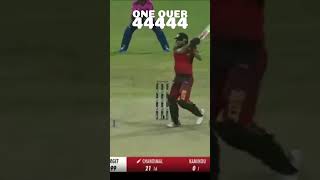 හැබැයි ගැහුවා ආයි ... ලොවෙත් නැති වෙන්න 🔥🔥🔥 Chandimal SMASHED 5 FOURS in 1 Over!#shorts #cricket