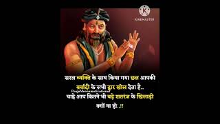 @viral🔥😎motivationalquotes# trendingshortvideo📸 #inspirationalmessage💕👍 #inspiringquotesandsayings