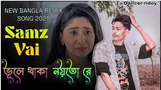 Bangla New Remix Song Vule Thaka Noyto Soja (Badhon07 Official) Dancer Ridoy Dj..2025
