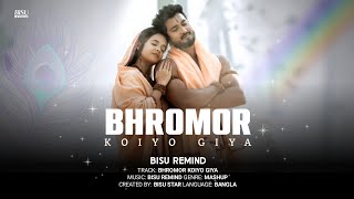 Bhromor Koiyo Giya - Mashup | BISU STAR | New Bengali Song 2025 | Spiritual Vibes