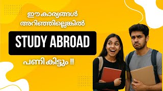 OVERSEAS EDUCATION|THINKS YOU SHOULD KNOW|CONSULTATION|GERMANY|UK|MALTA|IRELAND|POLAND#studyabroAd