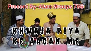 Khwaja Piya Ke Aagan Me Best Kavvali #comedyvideo #qwwali #bestqawwali2025 