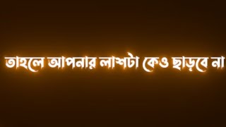 Sad Voice status l WhatsApp status l l  black screen lyrics broken status || 😍🥀#black_screen_video