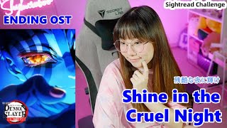 I challenge Demon Slayer ending OST 'Shine in the Cruel Night' after watching the movie (Sightread)