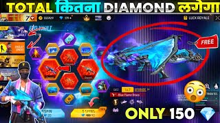 NEW EVO VAULT EVENT FREE FIRE | DRACO AK SKIN RETURN SPIN | FF NEW EVENT | FREE FIRE NEW EVENT