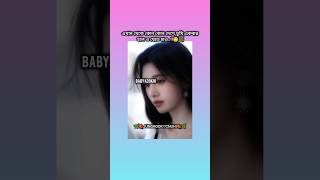কমেন্টে বলে যাও🙂🌿[like&subscribe]#btsarmy #bts #foryou #funny #love #youtube #shorts #kpop #jungkook