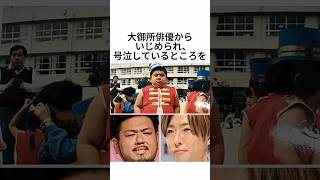 【感動】鬼越金ちゃんと嵐相葉くんの意外な関係 #鬼越トマホーク #嵐 #相葉雅紀 #感動 #泣ける話