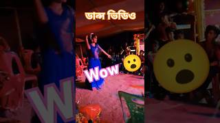 Dance video tanding shot 2024 #djgan #dance #new #music #lovemusic #djganofficial #trending #post