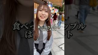 吉祥寺はこの流れで間違いない！！#吉祥寺デート #吉祥寺グルメ #吉祥寺居酒屋 #ドラナイン #もっくん