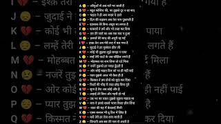 Comment Your Name ||Jaldi se Kar do Guys 🥀♥️||First letter 💌#love #status #name #sad #shayari