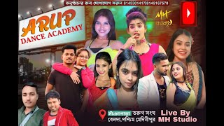 সর্বজনীন শ্রী শ্রী কালীপূজা :- সাঁঞাপাড়া তরুণ সংঘ :: অরূপ ডান্স একাডেমী ::  Live By - MH Studio