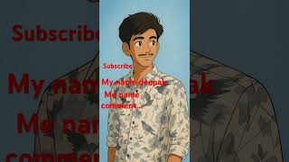 my name deepak me name comment... #deepuofficial175 #love#reel#😂😂